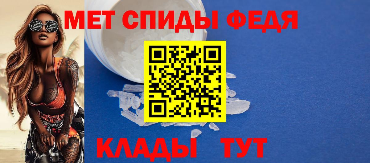 АМФ VHQ Осинники