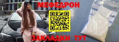 mix Партизанск
