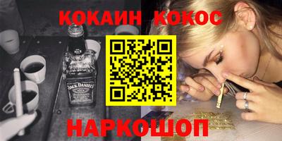 меф VHQ Пенза