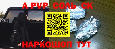 меф VHQ Пенза