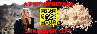 экстази Пушкино