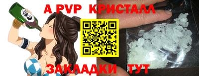 меф VHQ Пенза