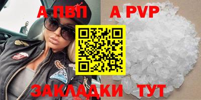 mix Партизанск