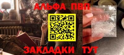 меф VHQ Пенза