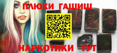 ПСИЛОЦИБИНОВЫЕ ГРИБЫ Пугачёв
