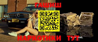 мет Пыть-Ях