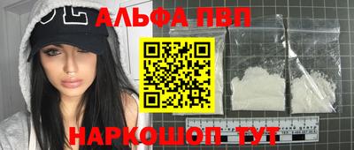 меф VHQ Пенза