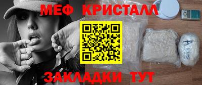 mix Партизанск