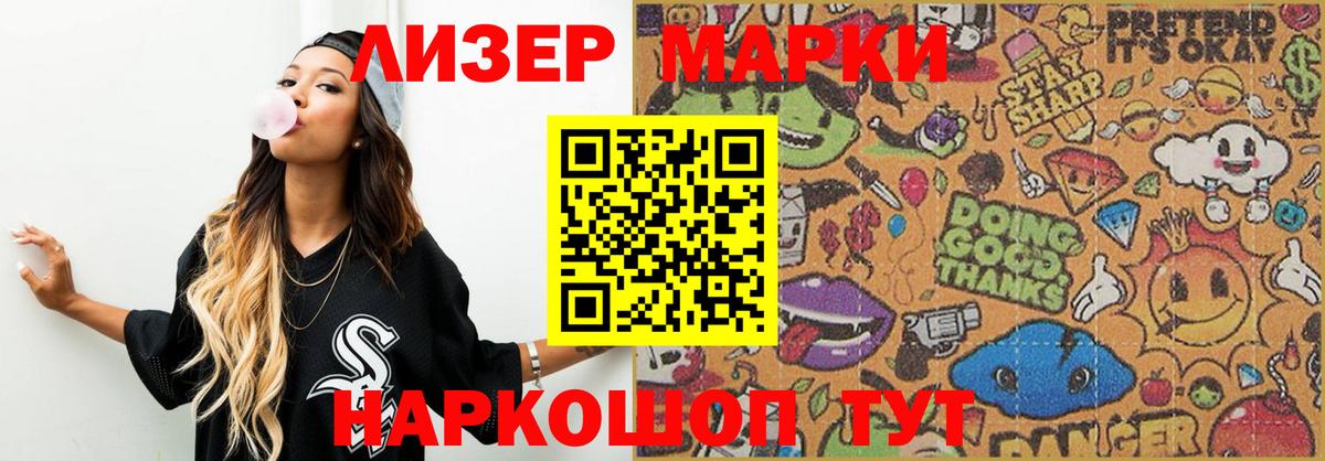 ЛСД экстази кислота  LSD-25 экстази ecstasy  Осинники  Вход с VPN 