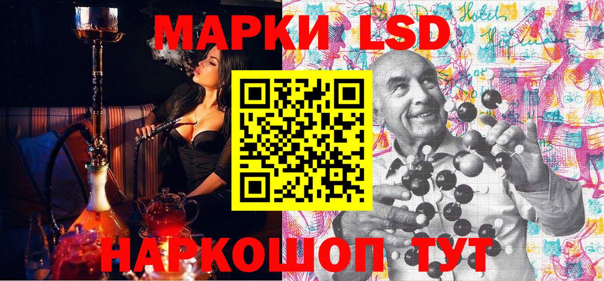 Осинники  Марки N-bome 1,8мг  Вход с VPN  Марки N-bome  Марки N-bome 1,8мг 